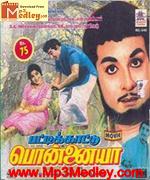 Pattikaattu Ponnaiyaa 1973 song download
